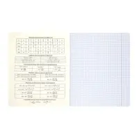 Комплект 12 предметных тетрадей 48 листов, справочная информация, 60гр, Стиль 2026