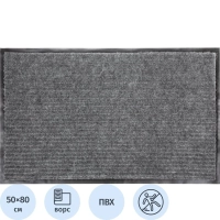 Коврик входной влаговпитывающий Luscan Professional 50х80см серый