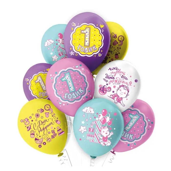 Воздушные шары латексные 12" ""СДР 1 годик! Девочка!" пастель МИКС , 1ст. 2 цв., набор 5 шт. 1091405 Воздушные шары латексные 12" ""СДР 1 годик! Девочка!" пастель МИКС , 1ст. 2 цв., набор 5 шт. 1091405