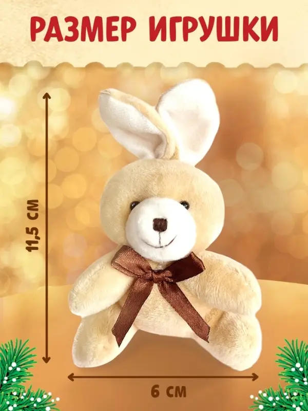 Подарочный набор на новый год &laquo;Посылка от Деда Мороза&raquo;, книги, игрушка и пазл МИКС