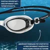 Очки для плавания ONLYTOP, беруши, МИКС