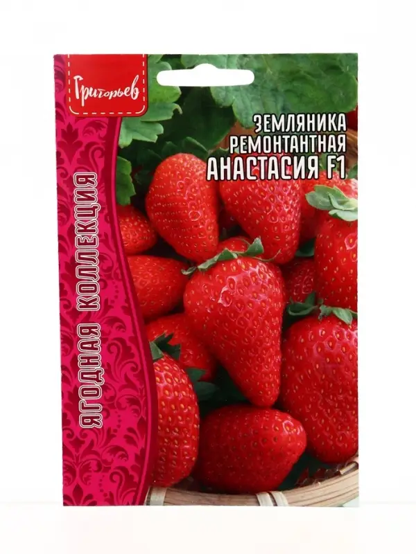 Семена цветов Земляника Анастасия F1 ремонтантная  0,01 г.  12.29 г.