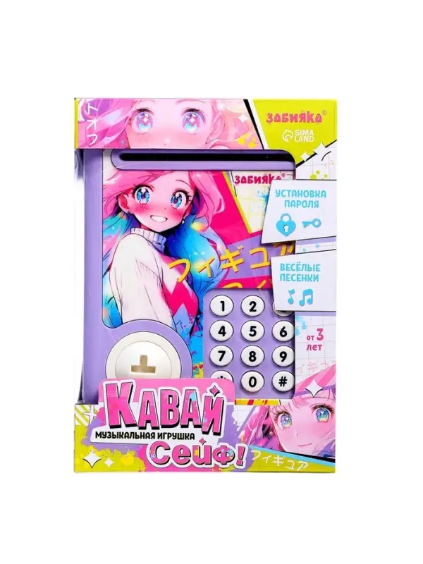 Музыкальная игрушка ZABIAKA &laquo;Кавай сейф&raquo;, фиолетовый