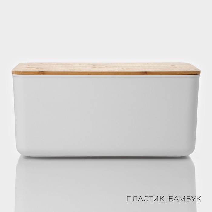 Контейнер для хранения с крышкой и ручками LaDо́m «Натурэль», 36×25×16,5 см, цвет белый