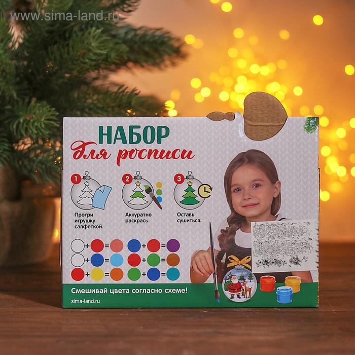 Набор новогодних шаров под раскраску 2 шт. «Пара №3» с подвесом + краска 6 цв. по 2 мл, кисть Набор новогодних шаров под раскраску 2 шт. «Пара №3» с подвесом + краска 6 цв. по 2 мл, кисть