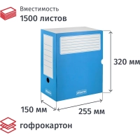 Короб архивный синий ATTACHE 150мм (гофрокартон), 5 шт./уп