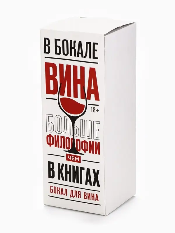 Бокал для вина &laquo;Нежные цветы&raquo;, 360 мл