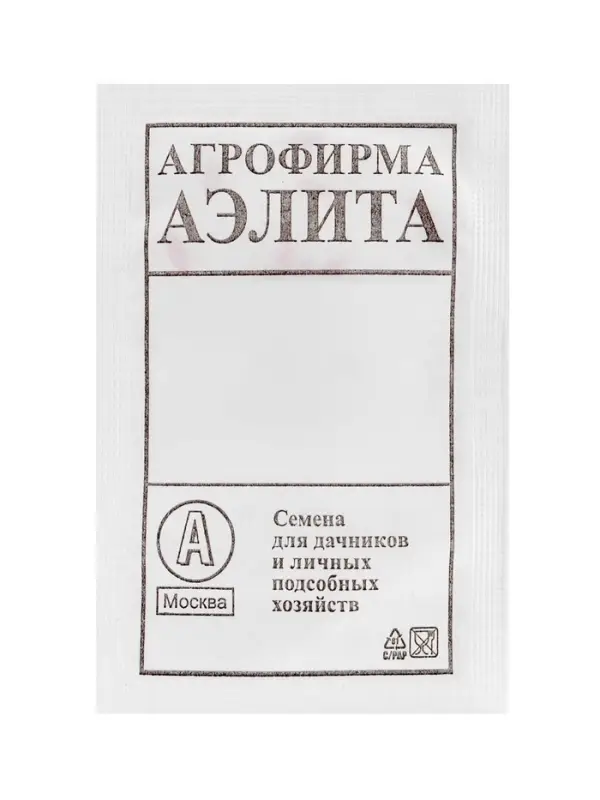 Семена Огурцов для открытого грунта и теплиц, 12 пакетов, &laquo;АЭЛИТА&raquo;