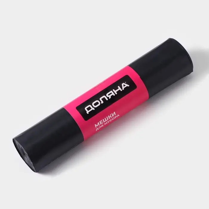 Мешки для мусора Доляна Extra Strong, 120 л, 70&times;110 см, 80 мкм, ПВД, 10 шт. в рулоне, чёрные