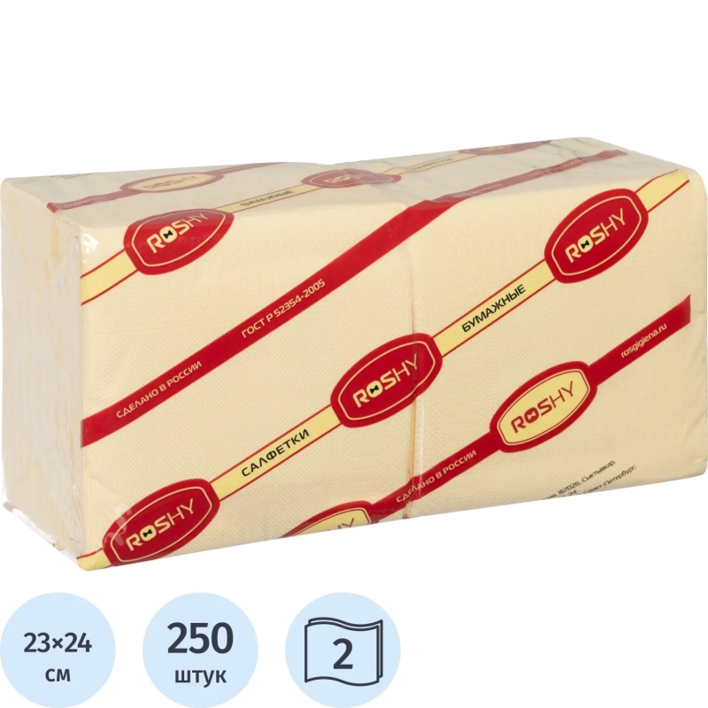 Салфетки бумажные 2сл 23х24 см шампань 250 шт/уп