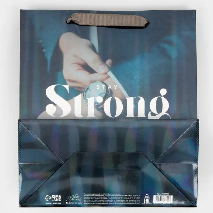 Пакет подарочный ламинированный, упаковка, «Никогда не сдавайся», радужная голография, ML 23 х 27 х 11.5 см Пакет подарочный ламинированный, упаковка, «Никогда не сдавайся», радужная голография, ML 23 х 27 х 11.5 см