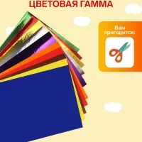 Бумага цветная самоклеящаяся А4, 10 листов, 10 цветов (5 обычных + 5 зеркальных), 80 г/м&sup2;