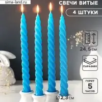 Набор свечей витых, 2.3&times;24.5 см, 5 ч, 50 г, 4 шт., синий, в подарочной коробке