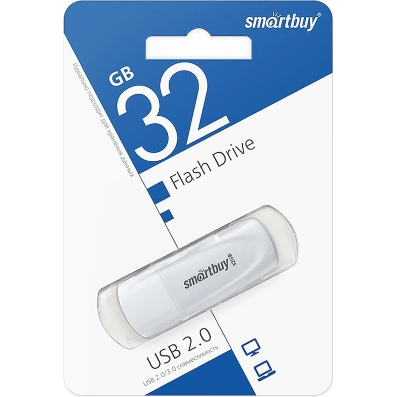 Флеш-память SmartBuy UFD 2.0 032GB Scout White (SB032GB2SCW)