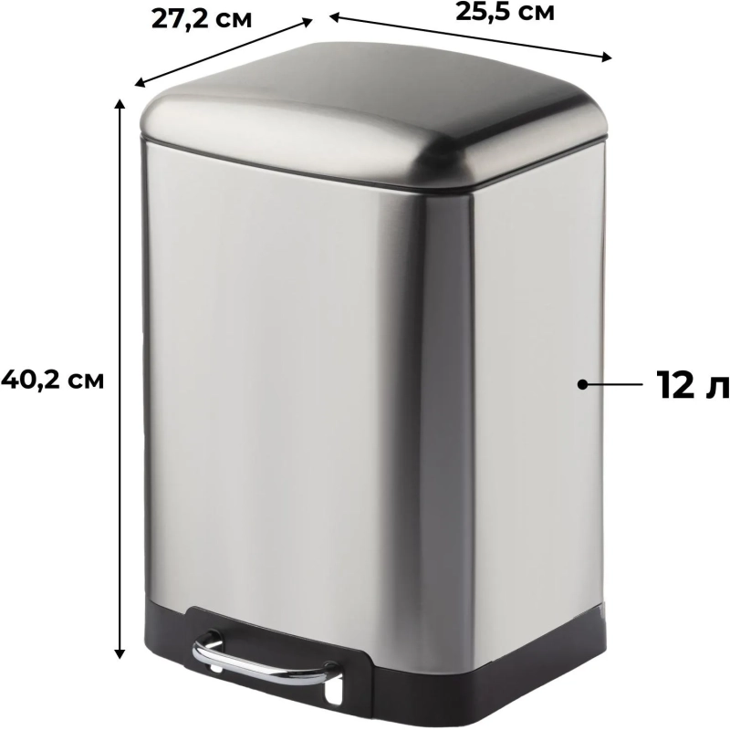 Ведро мусорное с педалью и доводчиком Luscan 12л,матов., прямоуг,нерж сталь