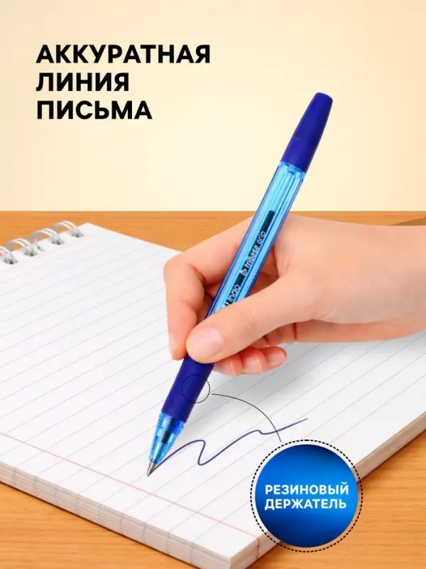 Ручка шариковая Berlingo. Tribase grip, синий стержень, узел 1.0 мм, резиновый упор