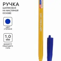 Ручка шариковая 1.0 мм синяя, узел-игла, на масляной основе (пишет 1000м)