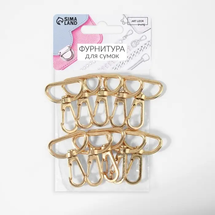 Карабин металлический, 39&times;30 мм / 26&times;2 мм, 10 шт., цвет золотой