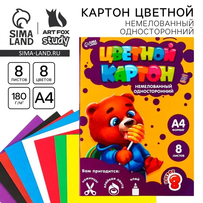 Картон цветной А4, 8 листов 8 цветов немелованный односторонний &laquo;Медвежонок&raquo; в папке плотность 180 г/м&sup2;
