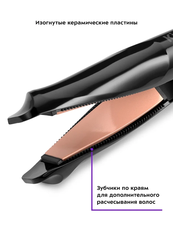 Выпрямитель для волос 2 в 1 КТ-3225 - 45 Вт Выпрямитель для волос 2 в 1 КТ-3225 - 45 Вт