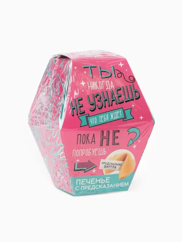 Печенье с предсказанием &laquo;Узнай что тебя ждёт&raquo;, 1 шт.