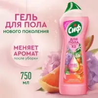 Средство для мытья пола гель-концентрат &laquo;СИФ&raquo; цветы и грейпфрут, подходит для робота-пылесоса, 750 мл