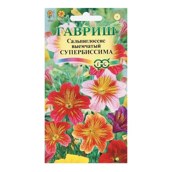 Семена цветов Сальпиглоссис  Семена цветов Сальпиглоссис "Супербиссима", ц/п,  0,05 г