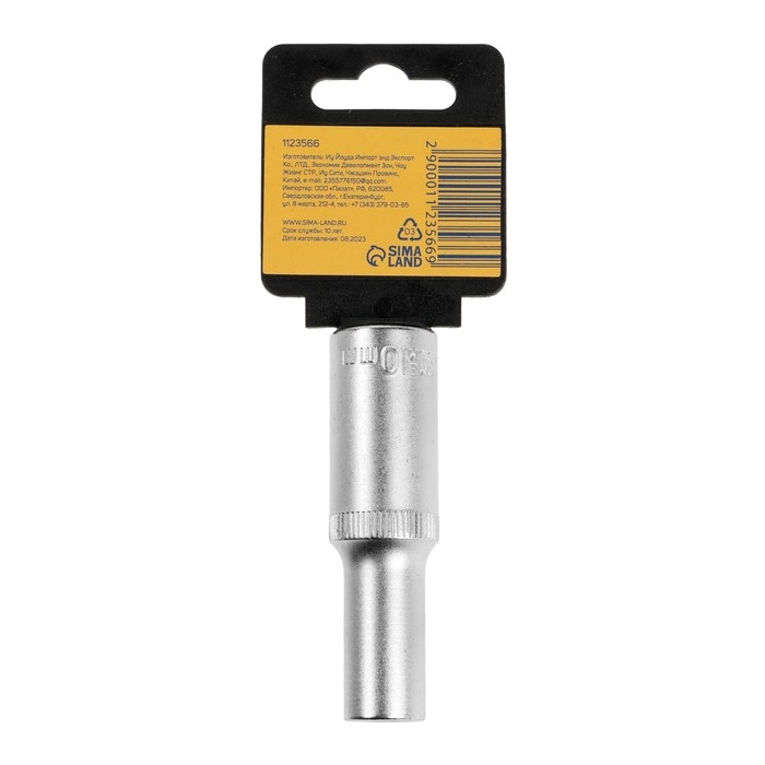 Головка торцевая шестигранная удлиненная ТУНДРА, под квадрат 1/2 Головка торцевая шестигранная удлиненная ТУНДРА, под квадрат 1/2", 10 мм, CrV