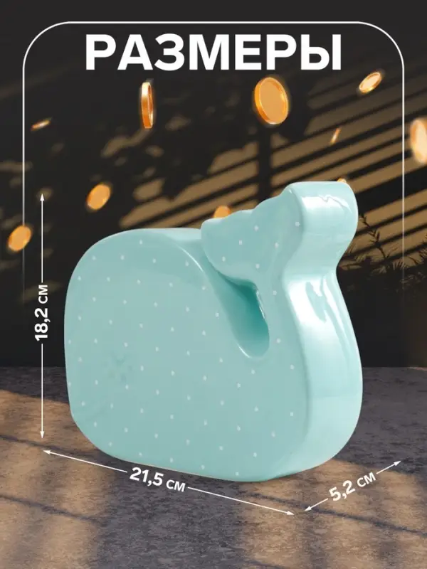 Копилка для денег &laquo;Китёнок в горох&raquo;, керамика, зелёный, 21.5&times;5.2&times;18.2 см