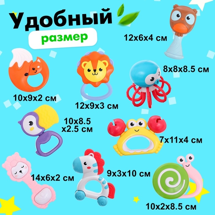 Набор погремушек с прорезывателями «Совушка» Набор погремушек с прорезывателями «Совушка»