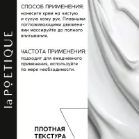 Крем для рук, аромат: вишня и табак, 30 мл, laPOETIQUE