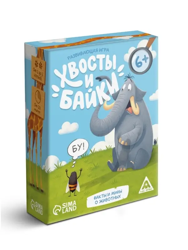 Развивающая игра "Хвосты и байки", 60 карт, 6+