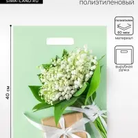 Пакет &laquo;Весенние ландыши&raquo;, полиэтиленовый с вырубной ручкой, 40&times;31 см, 60 мкм