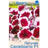 Семена цветов Петуния «Селебрити», F1, бургунди, многоцветковая, драже, Benary, 7 шт. Семена цветов Петуния «Селебрити», F1, бургунди, многоцветковая, драже, Benary, 7 шт.