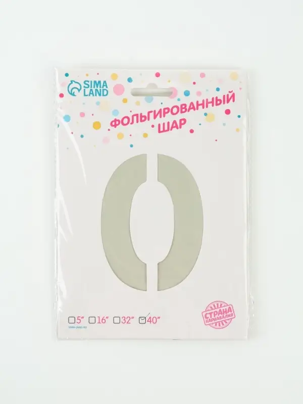 Воздушный шар фольгированный 40" &laquo;Цифра 0&raquo;, белый песок
