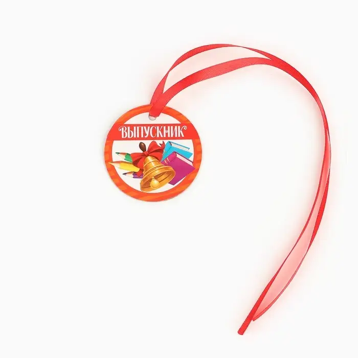 Медаль-магнит &laquo;Выпускник&raquo;, d=6 см