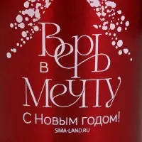 Термокружка с кнопкой &laquo;Волшебных моментов&raquo;, 350 мл