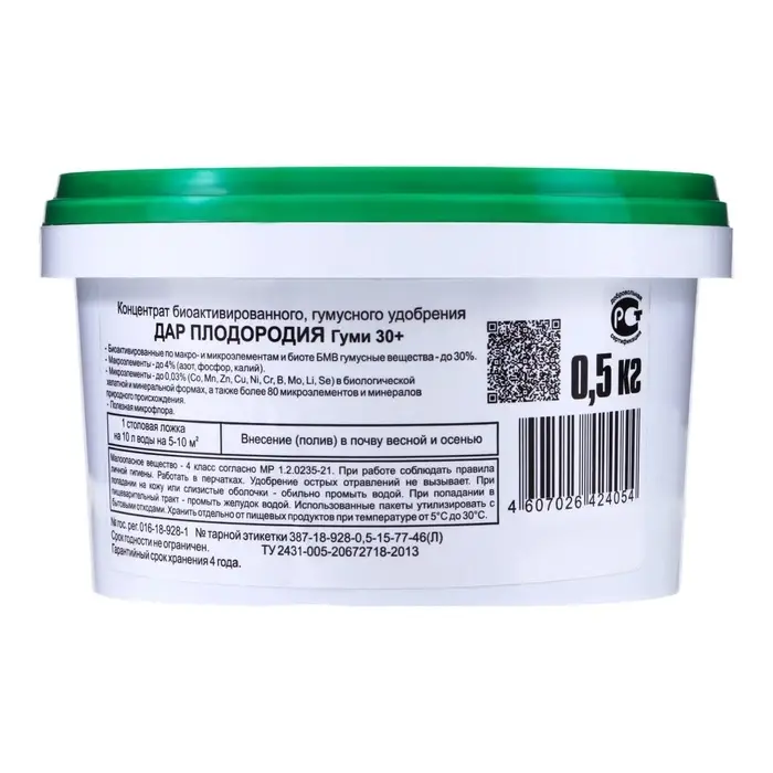 Удобрение для восстановления почвы &laquo;Гуми-30. Дар Плодородия&raquo;, биоактивированное, гумусное, 0.5 кг
