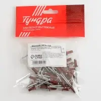 Заклёпки ТУНДРА krep, вытяжные, алюминий-сталь, 4×10 мм, красное вино, 50 шт.