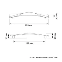 Ручка-скоба мебельная ТУНДРА, м/о 192 мм, цвет серебро