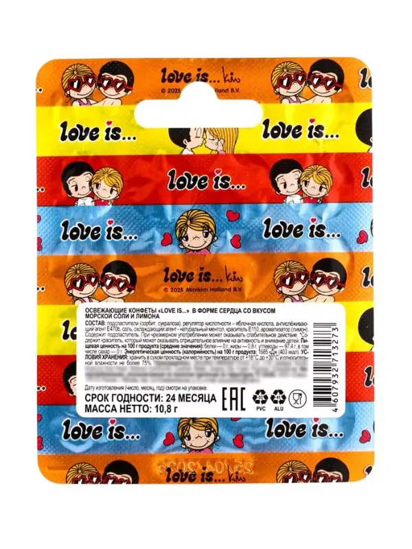 Освежающие конфеты Love is, со вкусом морской соли и лимона блистере, 10.8 г