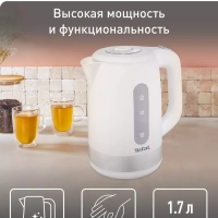 Электрический чайник KO330130 Snow, 1,7 л, 2400 Вт, белый