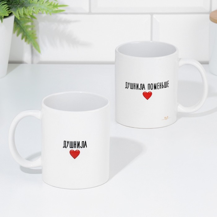 Набор кружек для двоих, сублимация "Для душнил", 2 кружки, 320 мл