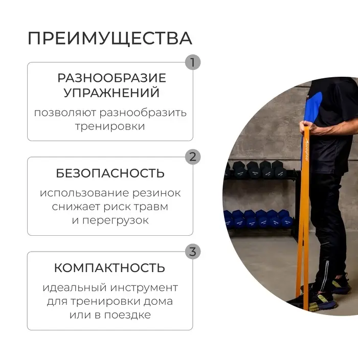 Эспандер ленточный многофункциональный ONLYTOP, 208&times;2.9&times;0.5 см, 11-36 кг, цвет оранжевый
