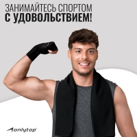 Спортивные перчатки ONLYTOP модель 9004, р. M