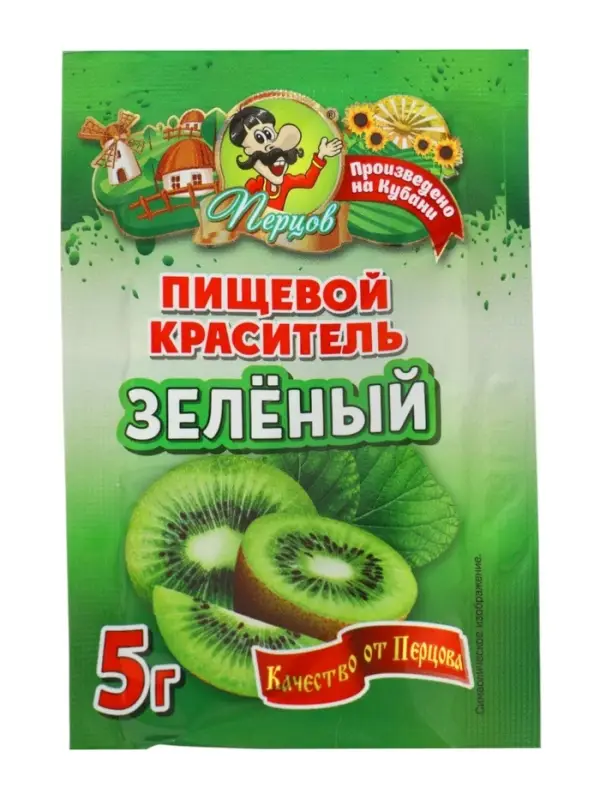 Пищевой краситель, сухой, зеленый 5 г