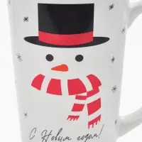 Кружка чайная новогодняя &laquo;С новым годом! Снеговик&raquo;, 450 мл