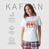 Пижама женская (футболка и шорты) KAFTAN Сhristmas time размер 48-50