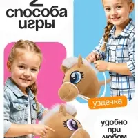 Мягкая игрушка ZABIAKA &laquo;Конь-скакун&raquo;, на палке, музыкальная, бежевая