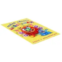 Книжка с наклейками &laquo;Создай своего монстрика. Реготунович&raquo;